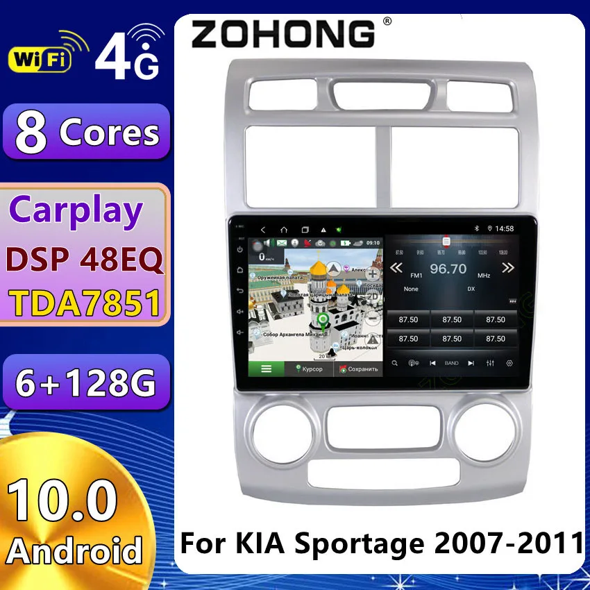 Головное устройство 4G DSP Android 10 автомобильное радио мультимедийный видеоплеер