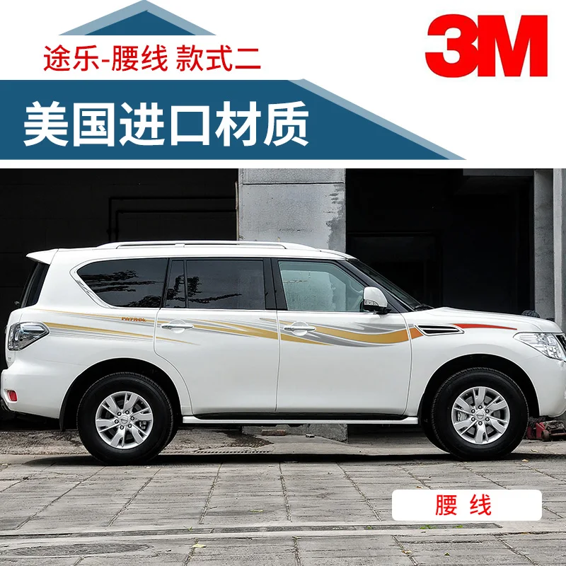 I Для Nissan Patrol Y62 2012- автомобильный стикер внешний вид украшения модифицированный Patrol Y61 Y62 стикер линия талии Аппликация Украшение - Название цвета: I