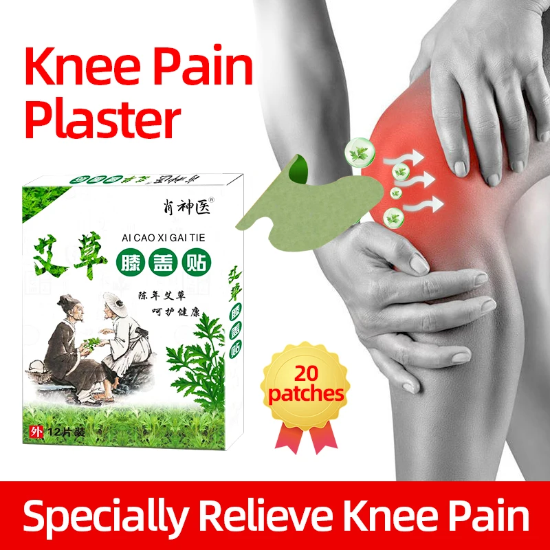 20 шт. полыни травы коленный пластырь Стикеры экстракт коленного сустава боль