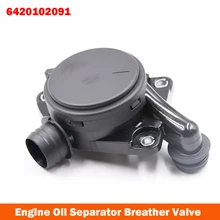 6420102091 дыхательный клапан сепаратора масла двигателя подходит для Mercedes Benz W164 X164 W251 W221 S320 Sprinter 906 V6 CDI
