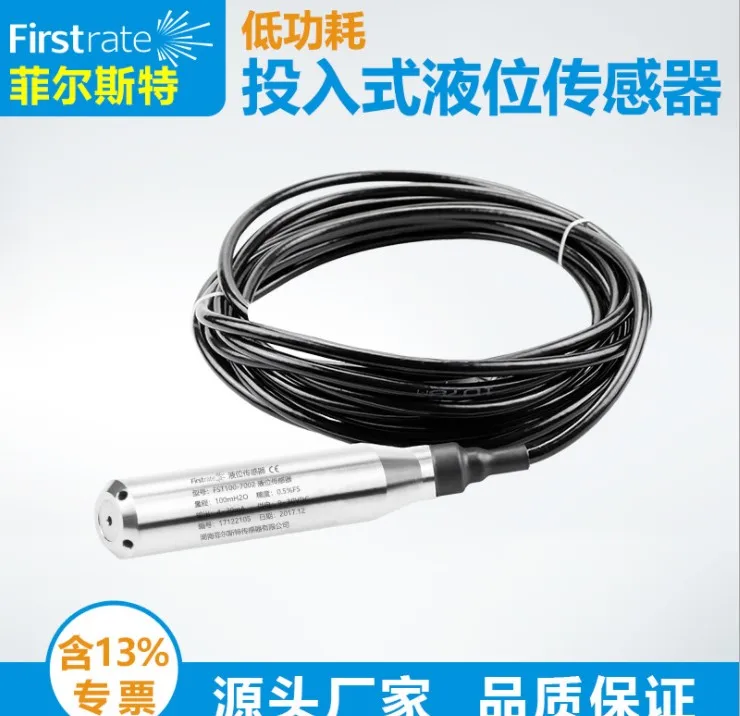 Низкомощный входной передатчик RS485 датчик уровня применимый к