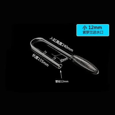 12mm inflow voilet Аквариум Стекло Лили мака фиолетовый приток расход воды трубы для посадил садок для рыбы 12/16 мм 16/22 мм канистра фильтра поверхности скиммер - Цвет: 12mm inflow voilet