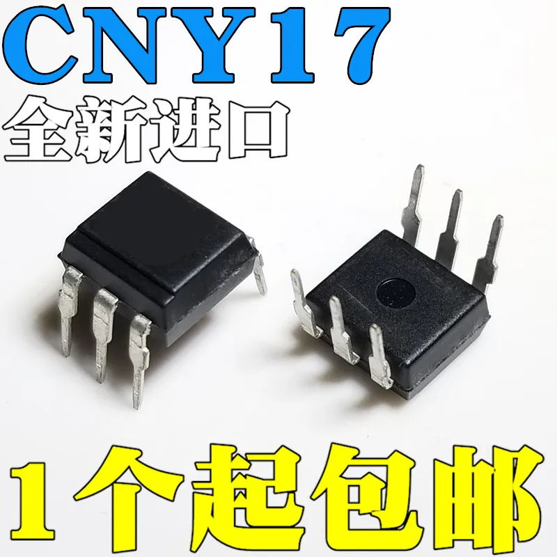 

Новинка, фотоэлектрическая Соединительная муфта CNY17 CNY17F-1 CNY17F-2 CNY17F-3 CNY17F-4 Black DIP6 в вертикальном положении/Соединительная муфта IC, соединительная муфта для транзисторсветильник