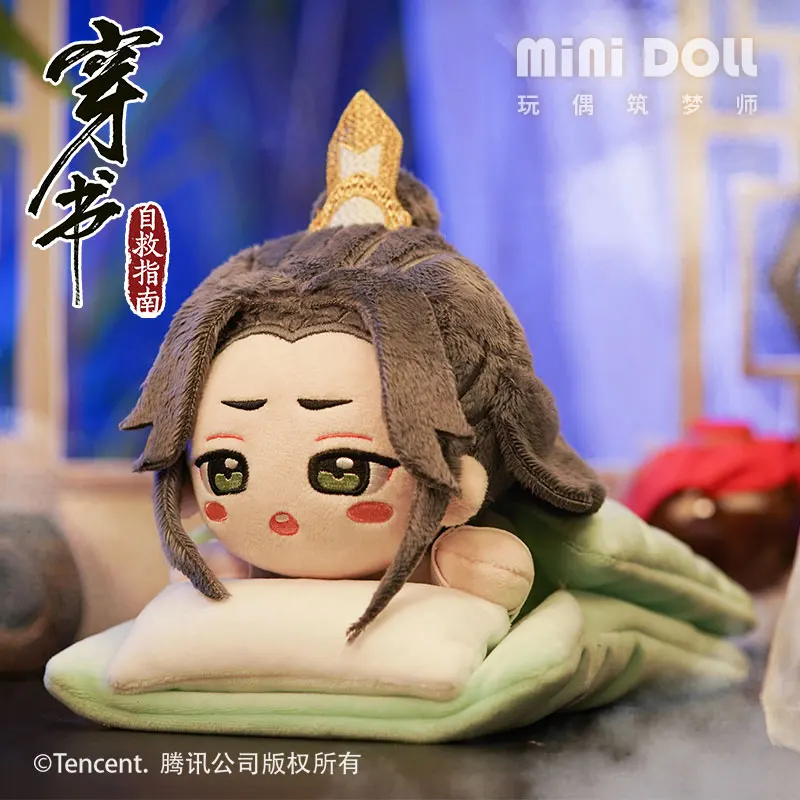 

Anime Villain Self Saving System Shen Qingqiu Cute Plush Dolls Throw Pillow Cartoon Stuffed Student Cushion Xmas Gifts