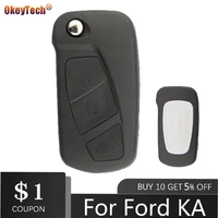 okeytech replacement flip car key shell for ford ka 3 buttons remote folding key housing case holder