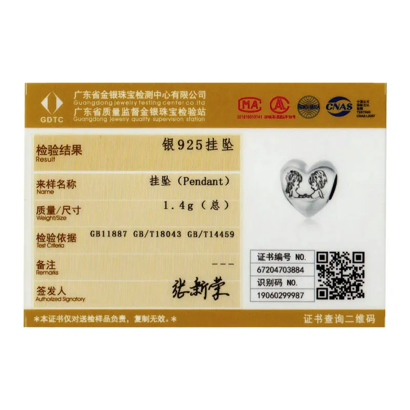 

Silver 925 Jewelry Figure Carved Childlike Innocence Boy Girl Bracelets Beaded Jewelry Making Heart-shaped Beads ZSCC171516