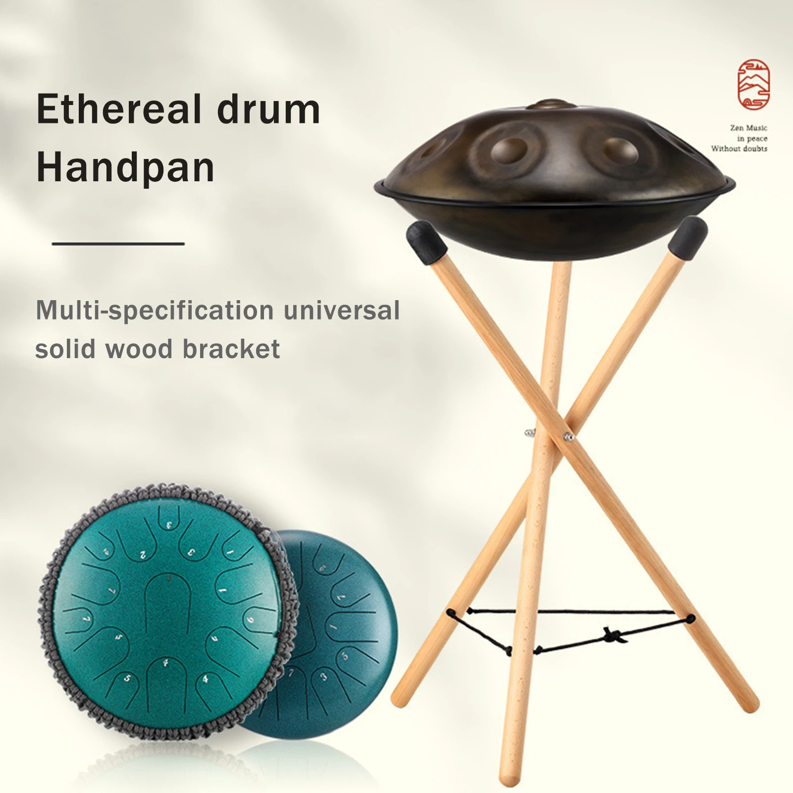 

Ethereal Drum Stand Adjustable Triangular Soild Wood Snare Stand