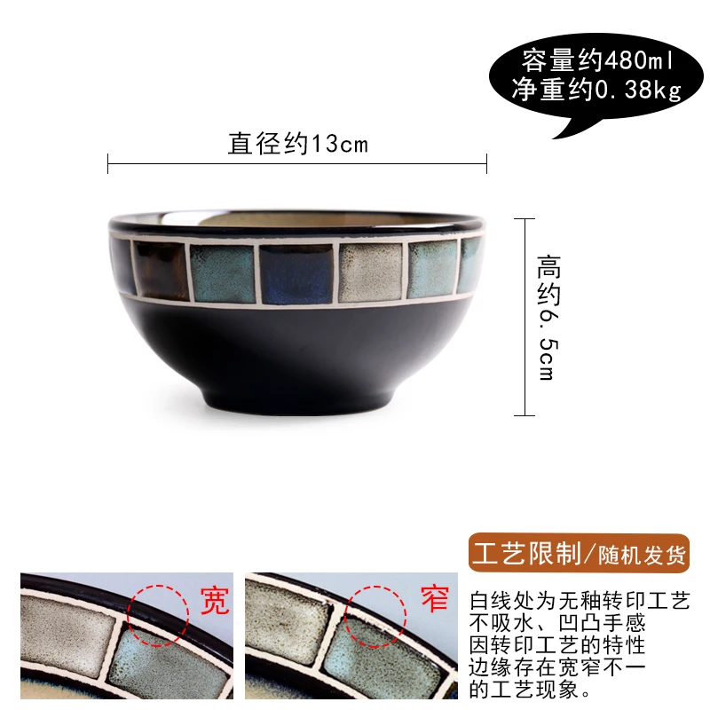 bowl 480ml Винтажная мозаичная посуда керамическая тарелка чашка Фэнтези синяя квадратная сервировочная миска столовый суп соус лапша круглые миски тарелка - Цвет: bowl 480ml