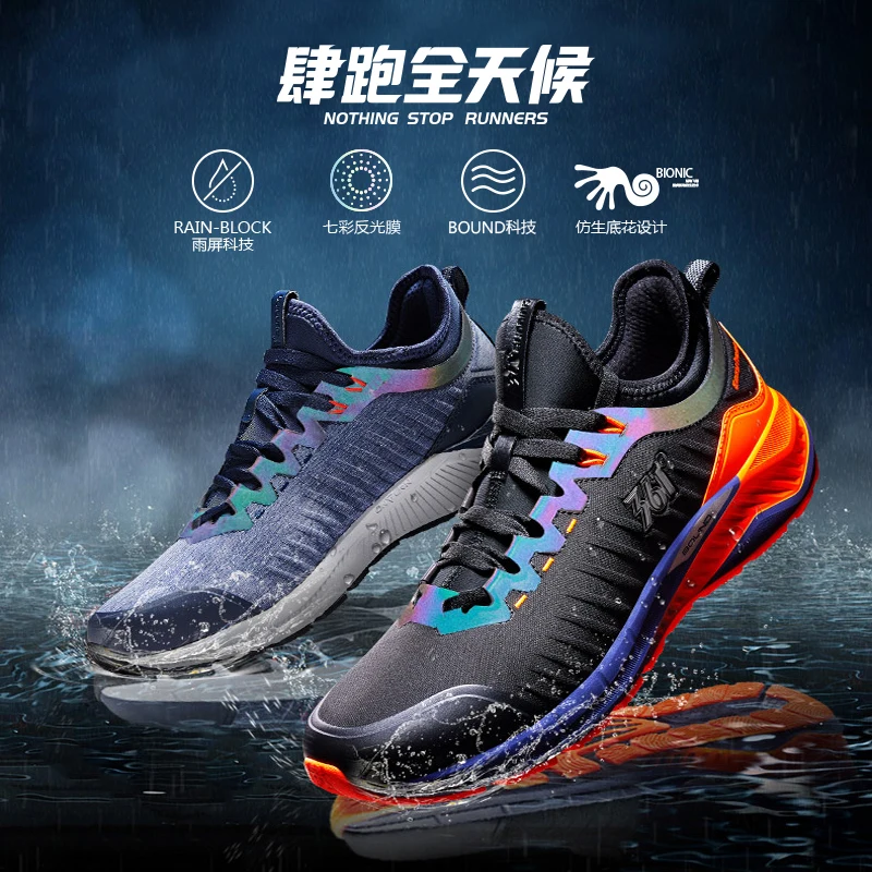 Оригинальные мужские кроссовки 361 водонепроницаемые спортивные quikfoam Новое