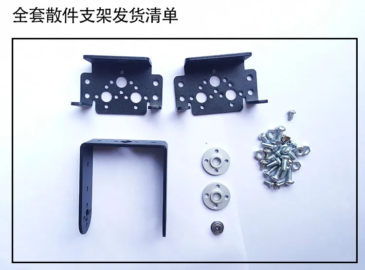 2 DoF Robot Arm Platform Frame Robotic Stent Servo Bracket FPV Camera Base Manipulator With The Optional High Torque | Игрушки и хобби