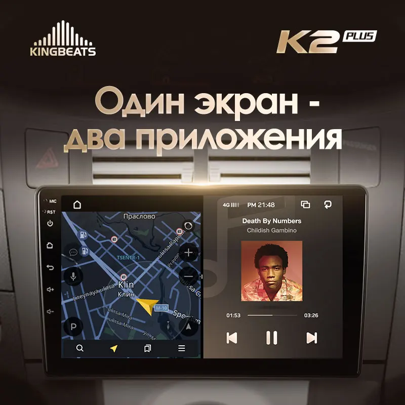KingBeats штатное головное устройство For Toyota Yaris XP90 2005 - 2012 GPS Android 10 автомагнитола на