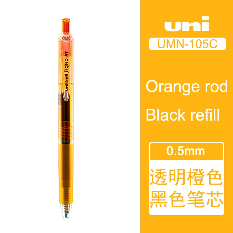Оранжевый 1 шт., японская гелевая ручка UNI, UMN-105C, черная ручка, 0,5 мм, полупрозрачная ручка, черная ручка для студентов, офиса, экзамена, ручка для носа - Цвет: Оранжевый