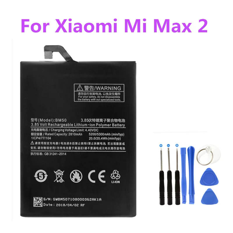 Для Xiaomi Mi Max 2 BM50 батарея 5200/5300 мАч аксессуары для телефона для Xiaomi Mi Max 2 BM50 батарея+ Инструменты