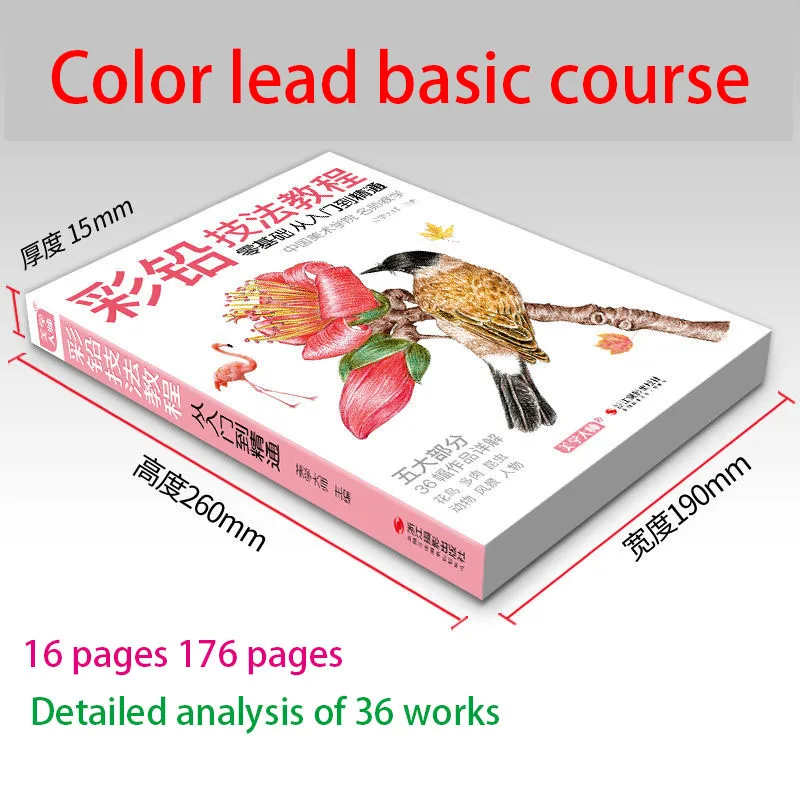 Книжки художественная техника учебник для введения копия Профессиональная