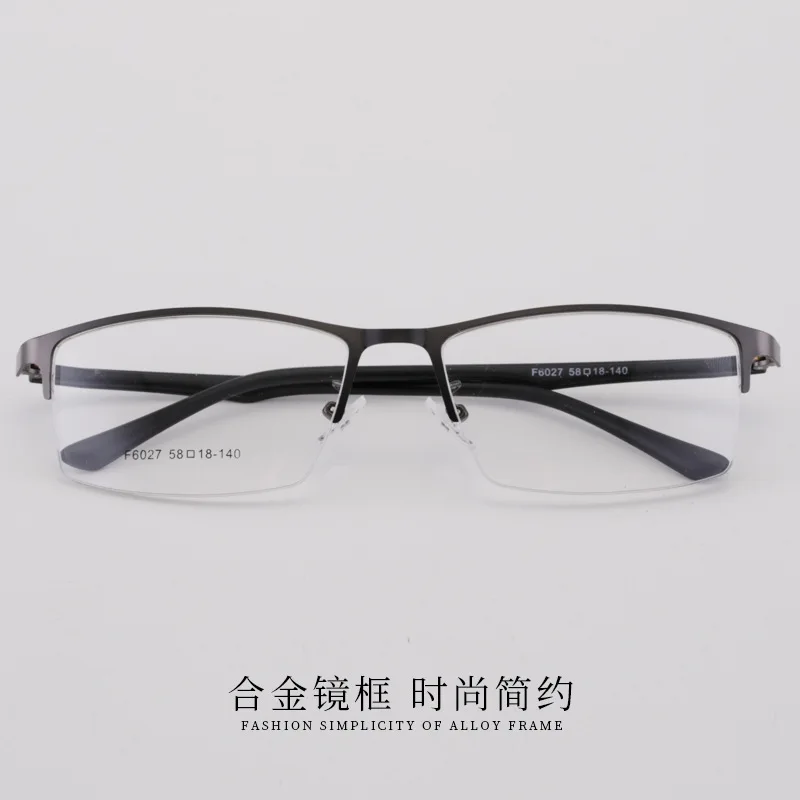 

Spectacle Frame for Male Myopia Half-frame Ultra-light Myopia Spectacle Frame Can Be Matched with Myopia Spectacles