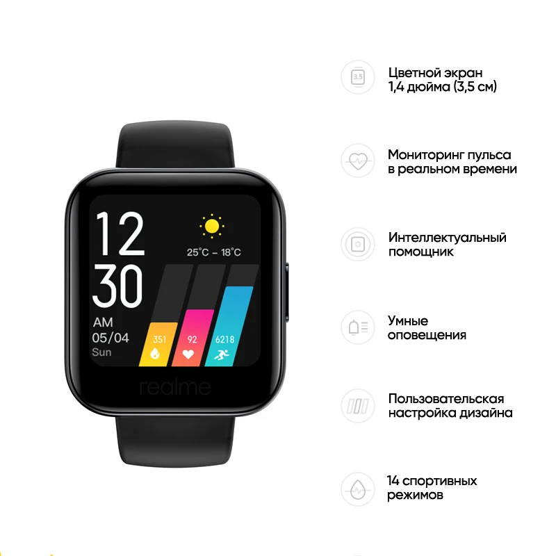 смарт Часы realme цветной экран 3 5 см 14 спортивных режимов официальная гарантия