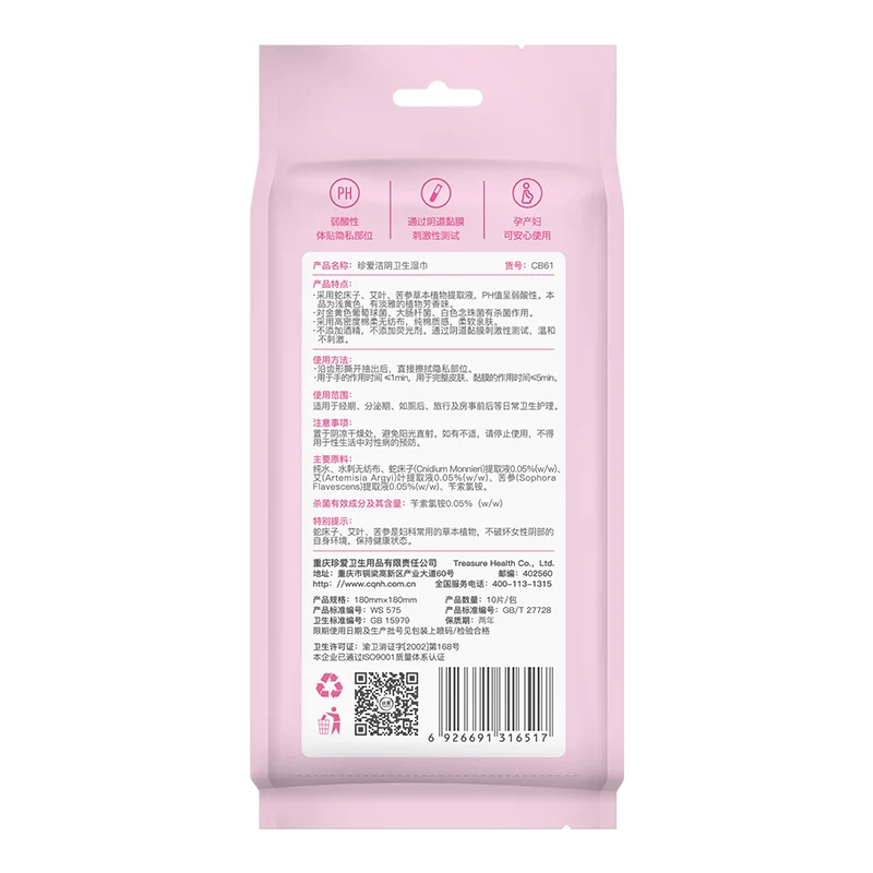 5 мешков 50 шт. не содержит спирта индивидуально обернутые влажные салфетки для