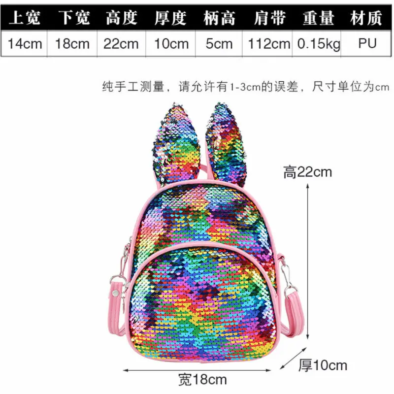 

Children Kids Rabbit Ears Sequin Backpack School Bag Rucksack Kindergarten Girls Lovely Backpack
