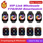 Новинка, умные часы Y78, 10 шт., Vip Link, оптовая продажа, Y68, обновление D30, умные часы, женские часы, мужские часы, спортивный фитнес-трекер для IOS PK D20
