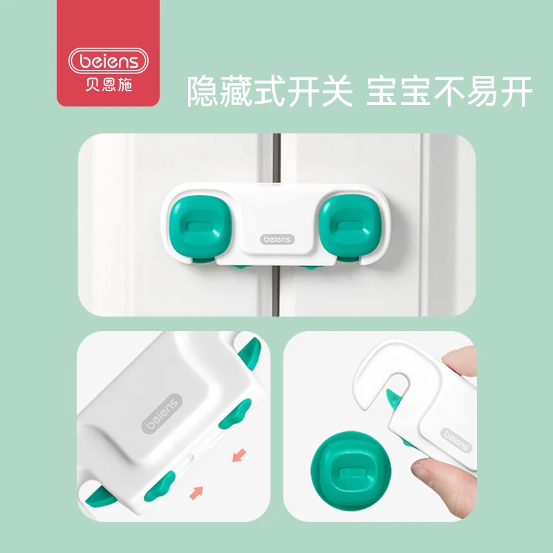 Защитные замки для детей от Beiens защитные детей|Замки и блокираторы ящиков| |