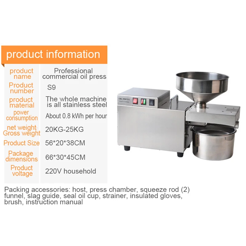 Пресс для масла из нержавеющей стали 1200 Вт 110 В | Бытовая техника