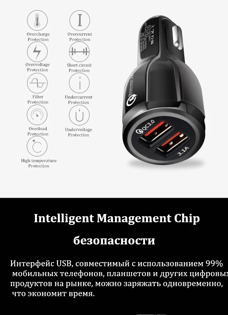 Автомобильное зарядное устройство, двойной USB, быстрая зарядка 3,0 для автомобильного телефона, адаптер для быстрой зарядки, Мини Автомобильное зарядное устройство, адаптер для прикуривателя