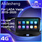 Автомагнитола DSP на платформе Android 10,0, с 8-ядерным процессором, мультимедийная навигация для LADA Vesta 2015, 2016, 2017, 2018, 2019, 2020
