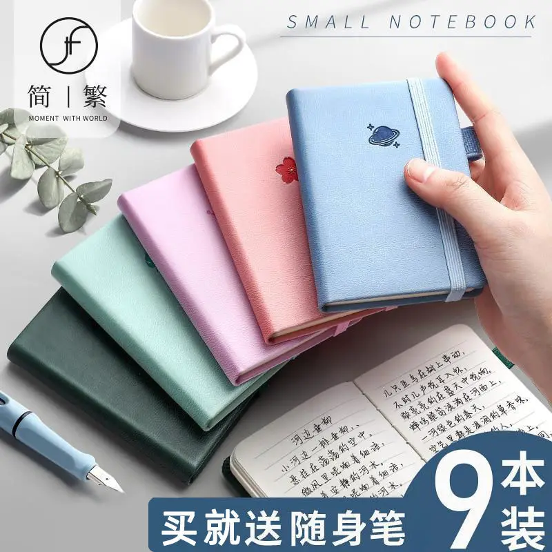 

Small notebook A7 Notepad portable pocket small notebook small small notebook Mini