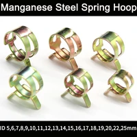 10 pieces of manganese steel spring hoop hand pressure color galvanized elastic hoop hose hoop water pipe hoop