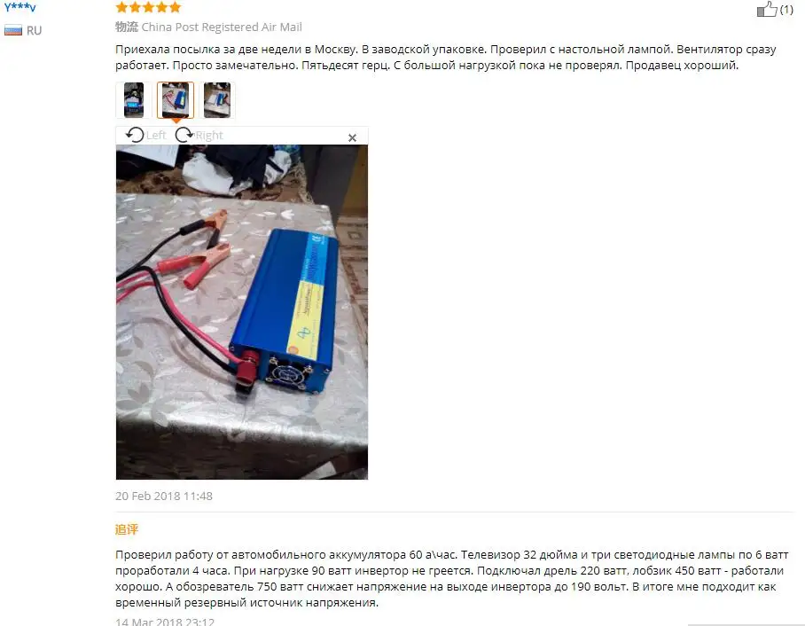 Чистая синусоида двойной USB 2000 Вт DC 12 В в AC 220 В портативный автомобильный инвертор зарядное устройство конвертер адаптер DC 12 В AC 220 В