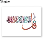 3d круглая квадратная Алмазная вышивка, арабская каллиграфия, коян, алмазная живопись Diy, вышитая крестом мозаика, картины, стразы