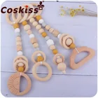 Coskiss 4 шт.компл. детский Прорезыватель для зубов Деревянные Подвески без бисфенола бук Детские аксессуары для спортзала цепочка для соски Подвеска Игрушка