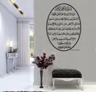 Арабский мусульманский молитвенный Декор для дома 2MS62