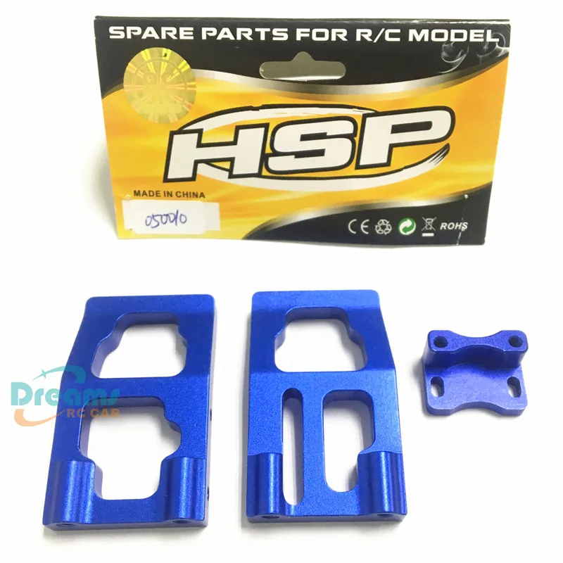 Автомобильные запчасти HSP RC 050010 автомобильные для монтажа сервопривода (L/R) (Al)