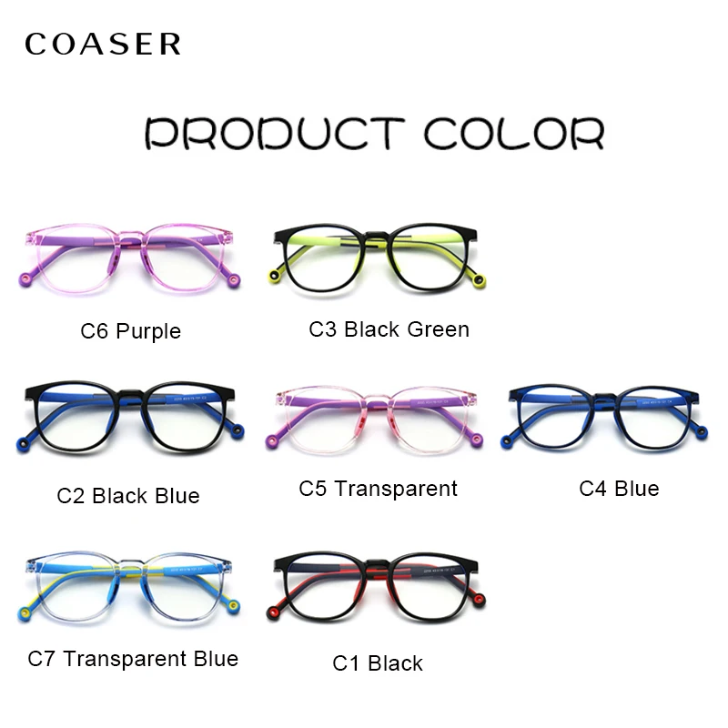 Оправа для детских очков мальчиков и девочек | Аксессуары одежды