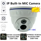 Потолочная купольная IP-камера Auido NT98562 + SC401AI, 2560*1440, 42 мил