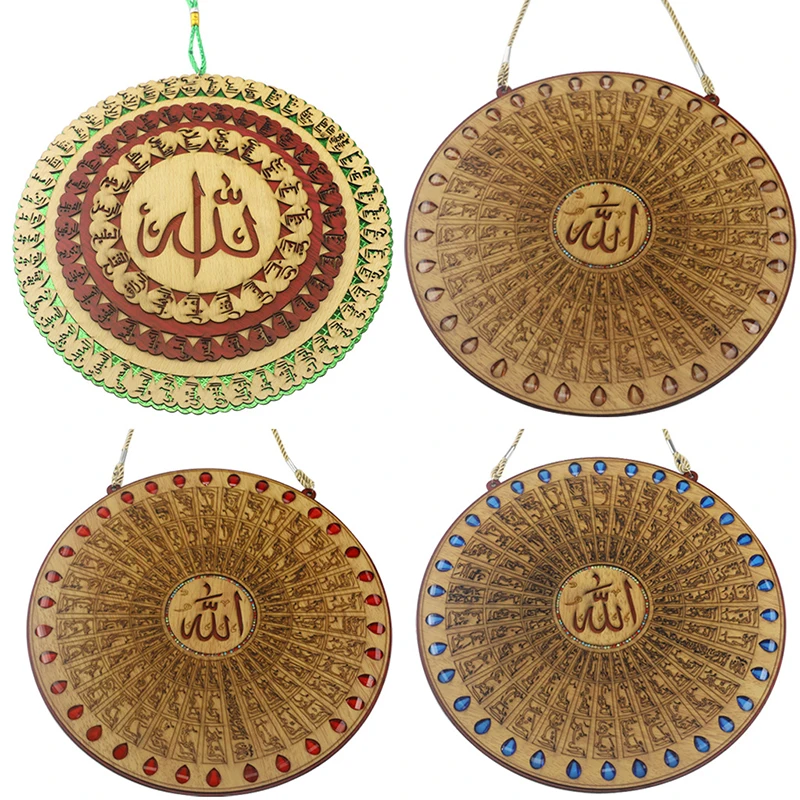 

Eid Mubarak Ramadan Festival Gurban Festival Round Hanging Ornament Pendant Home Decor Crafts