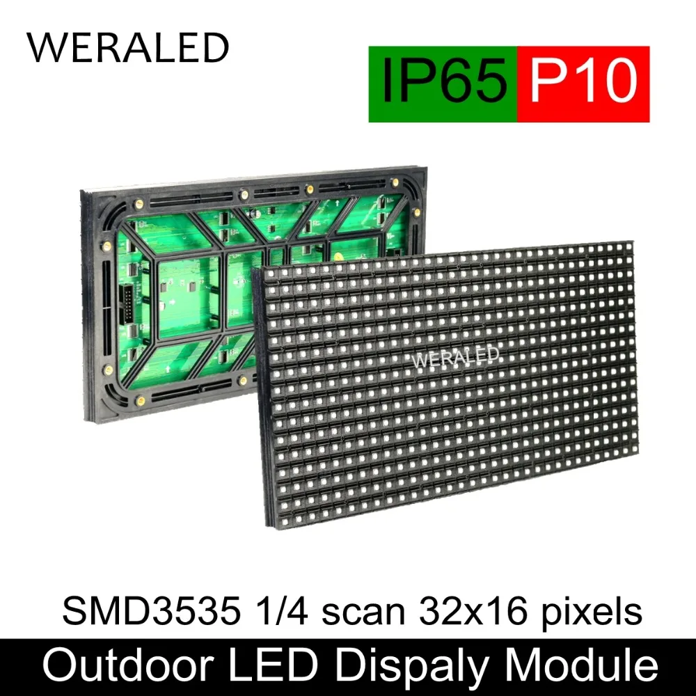 WERALED P10 открытый светодиодный модуль 320x160 мм SMD3535 3-в-1 320*160 мм RGB светодиодный видео Панель блок 32*16 Пиксели IP65 Водонепроницаемый