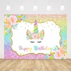 Днем Рождения фон с единорогом в цветах радуги, фон для фото студия Розы Цветочный красочные блестящие точки, по индивидуальному заказу