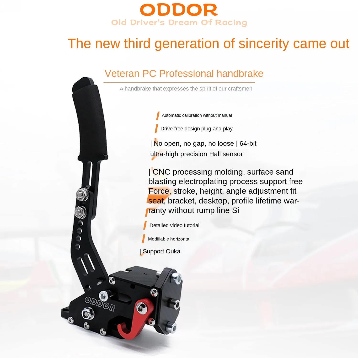 Линейный ПК ручной тормоз USB имитация гоночной игры дрифт тянуть tumaster Скорость