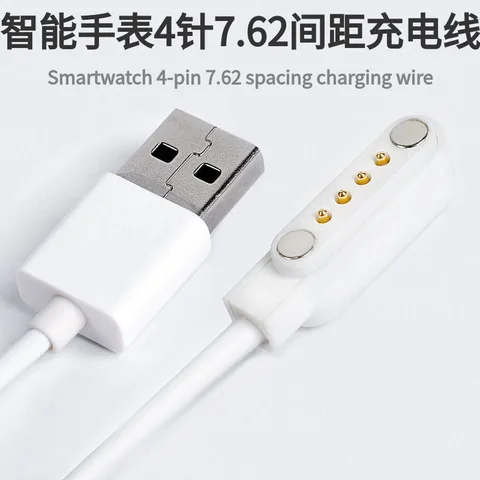 Универсальный магнитный зарядный кабель USB 7,62 (штекер)/4 контакта (штекер), Y95, KW18, KW88, KW98, DM - изображение
