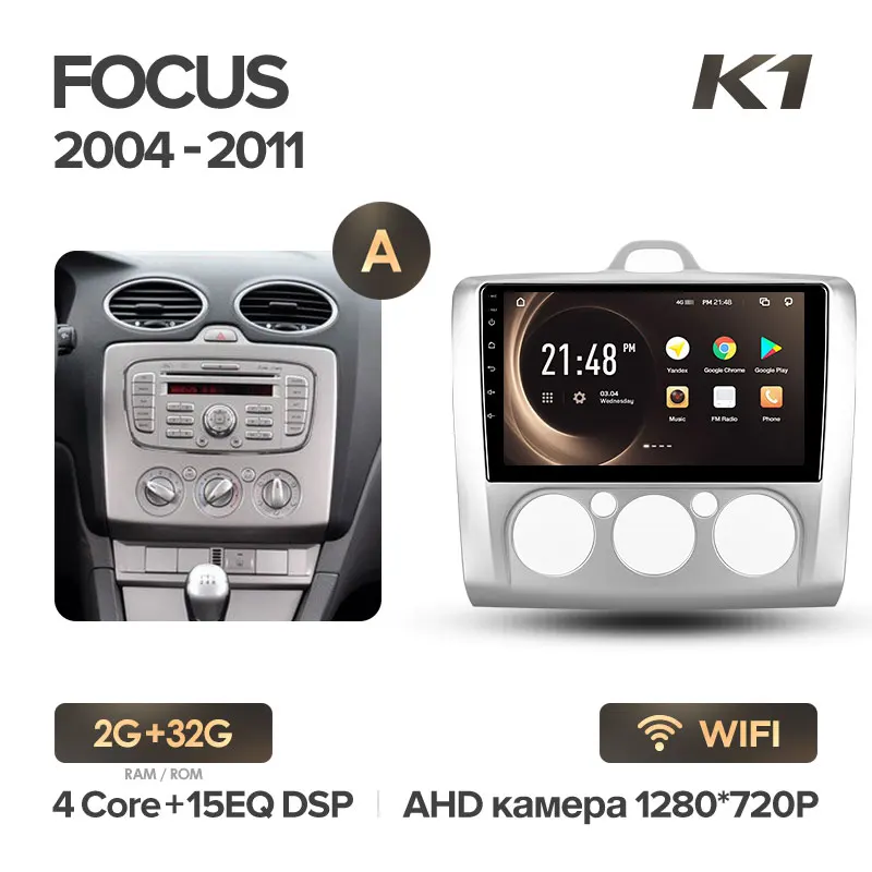 KingBeats штатное головное устройство FOR Ford Focus 2 Mk 2 2004-2011 GPS Android 8.1 автомагнитола на андроид магнитола для Форд Фокус 2 Mk 2 автомобильная мультимедиа Octa Core 8 core*1.8G DDR4 2G ROM 32G RAM / 4+64G - Цвет: K1 Focus 2 32G-A