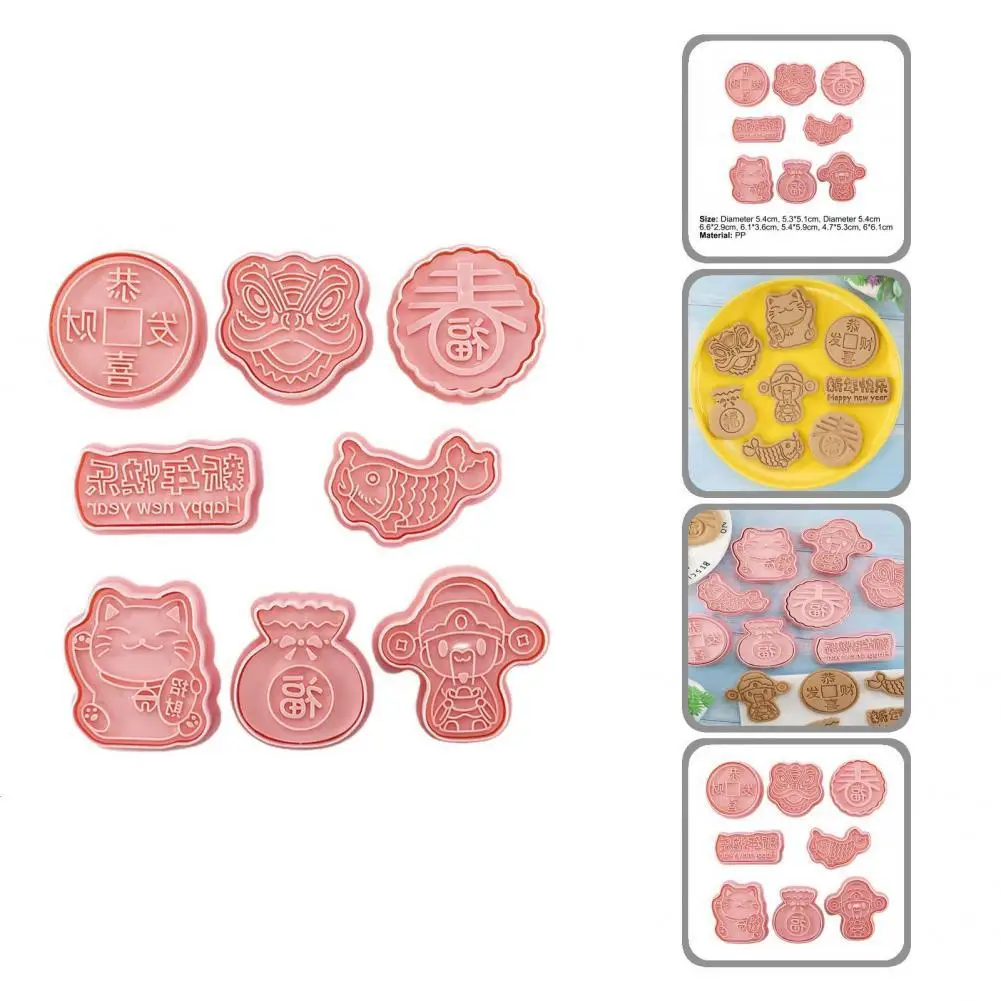 

8 шт./компл. специальные детские праздничные формы для печенья, формы для печенья PP многоразовые