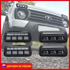 Для Lada Niva 4X4 URBAN ные ние автомобиаксессуары для подфарники Для 1995 Лада 4X4 URBAN нива