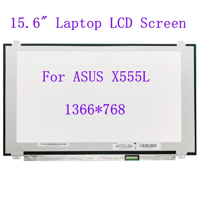 ЖК-экран для ноутбука Asus X555L 15 6 дюйма матричная панель 1366x768 HD 40 контактов |