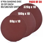 Бумага наждачная 150, 6 дюймов, Полировочный крюк мм, 30 шт., контур 180320, зернистость 80, абразивный инструмент