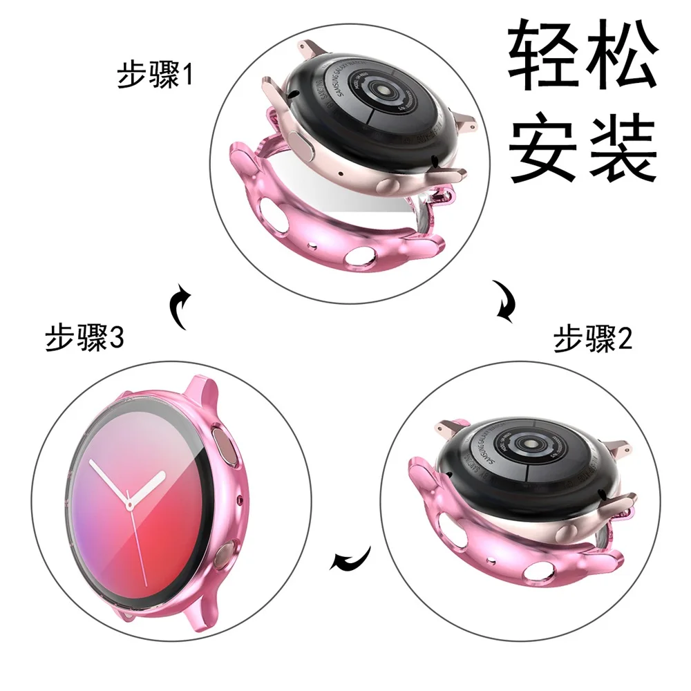 TPU Silicone Protective Case For Samsung Galaxy Watch Active 2 40mm 44mm Soft Protection Cover For Galaxy Watch Active2 44mm
