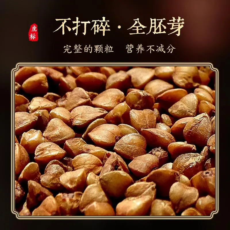 

CX Black Buckwheat Tea 350G Buckwheat Tea Healthy Tea