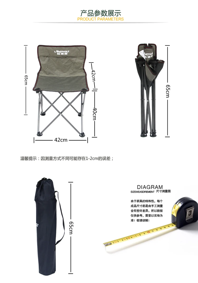 Открытый складной Досуг стул средний рыболовный пляж/поезд портативный 65*42*42*40 см