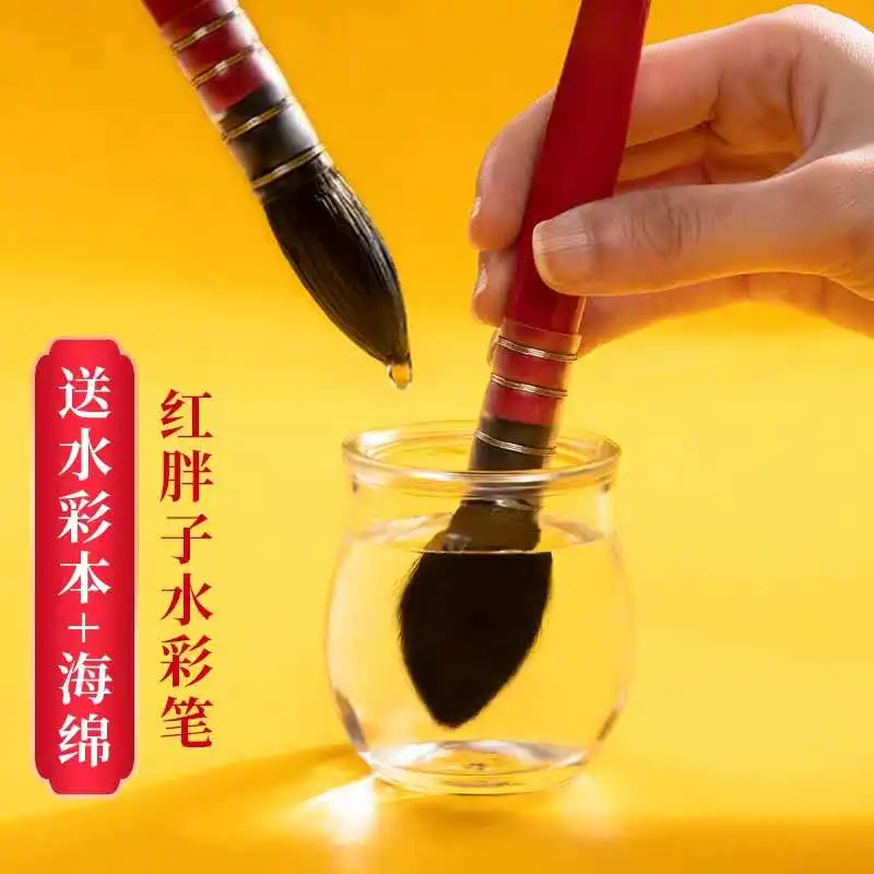 Кисти нейлоновые гибридные для рисования акварелью 1 шт.|Кисти рисования| |